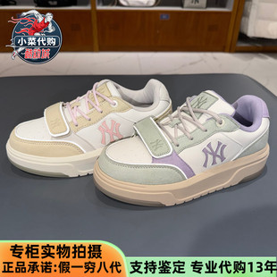 厚底增高学长鞋 MLB女鞋 复古风撞色板鞋 韩系时尚 3ASXM086N 2025新款