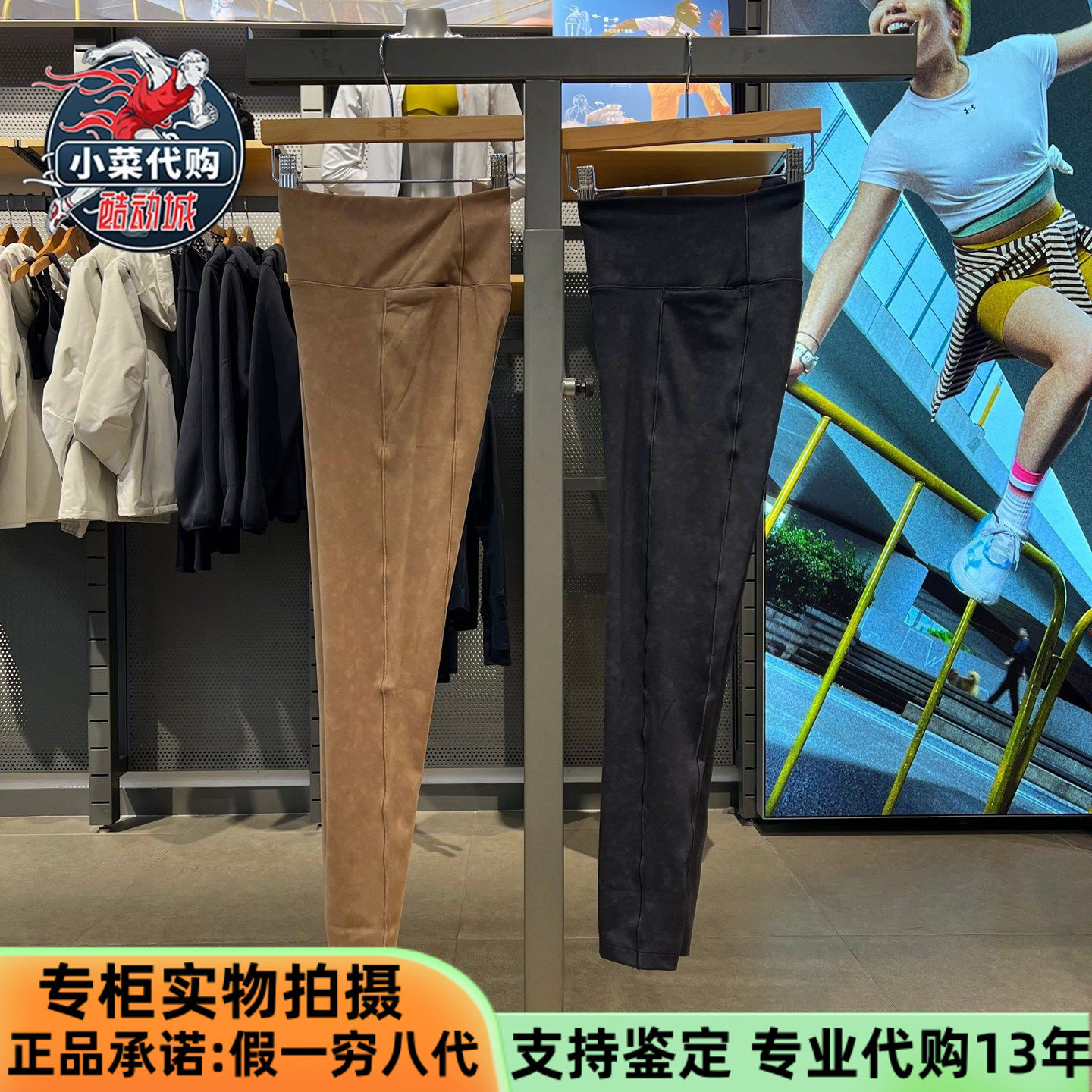 安德玛运动UA明星同款柔感系列女子训练瑜伽裤紧身九分裤6003992,运动服/休闲服装,运动长裤,淘宝优惠券,粉丝福利购,淘宝优惠卷