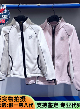 MLB男女童抓绒夹克2025款户外街头撞色衔线运动上衣外套7ATRB0256