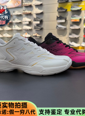 安踏运动2026新款男子户外缓震轻便透气跑步休闲运动鞋112634403