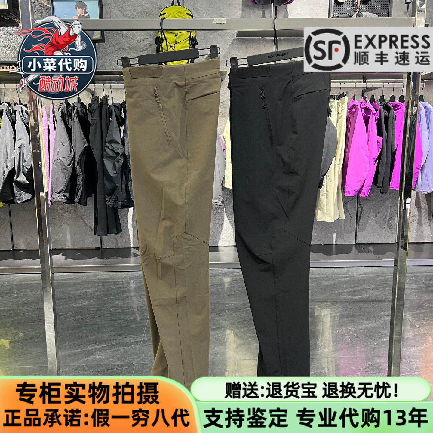 安踏冠军男C0RDURA梭织运动长裤图片