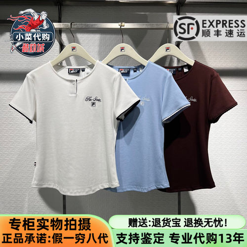 斐乐女士修身亨利领针织短袖衫