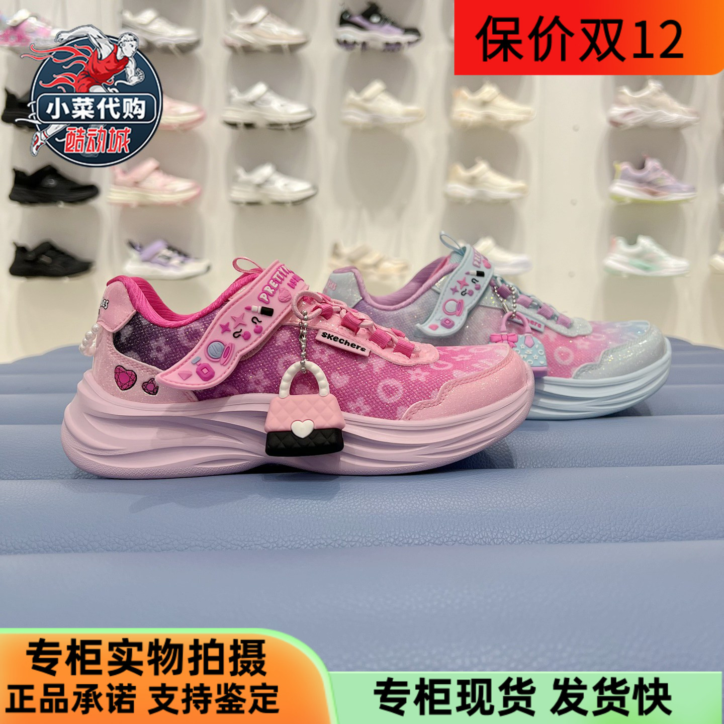 Skechers斯凯奇儿童25秋季新款女童糖果色舒适休闲运动鞋302199L