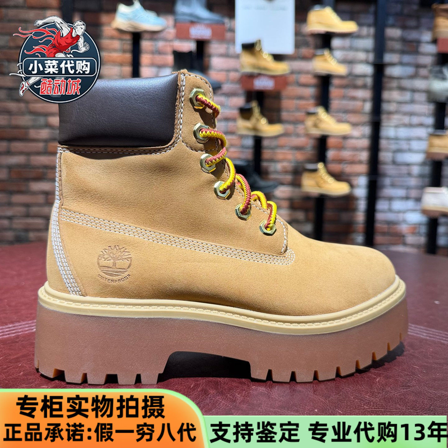 Timberland添柏岚女鞋户外休闲大黄鞋靴厚底增高防水马丁靴A5RJD,户外/登山/野营/旅行用品,户外休闲鞋,淘宝优惠券,粉丝福利购,淘宝优惠卷