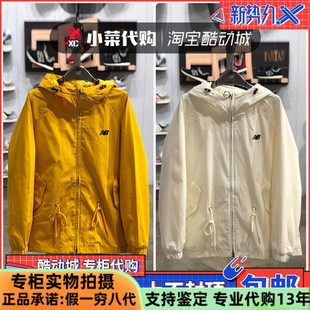 New Balance/NB女装韩版连帽外套休闲运动上衣夹克NCNAA/NAA13022
