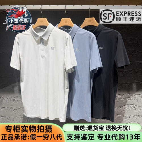 可隆男士户外吸湿速干短袖POLO衫