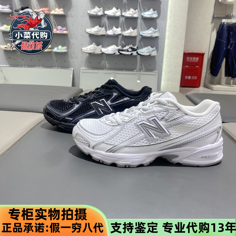 NB童鞋大童鞋轻便休闲运动跑步鞋