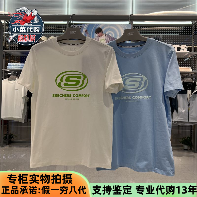 Skechers男女款运动针织透气短袖