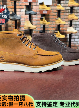 Timberland添柏岚男鞋中帮系带鞋靴户外轻量舒适偏大休闲鞋A6CEP