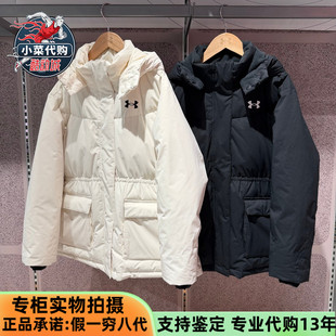 安德玛儿童UA女童装2025新款中大童运动保暖连帽羽绒服254206528