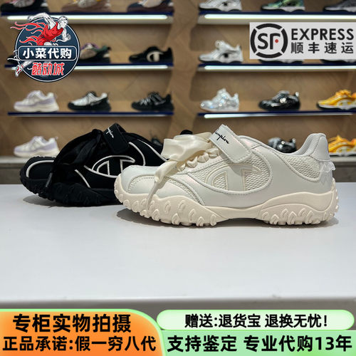 冠军女童时尚复古玛丽珍运动板鞋