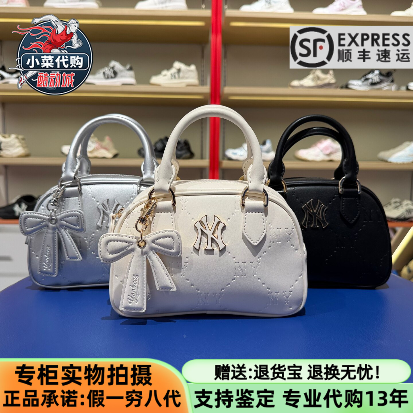 MLB男女童潮奢挂件钻石老花挎包图片