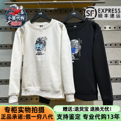北面儿童秋户外保暖抓绒针织卫衣