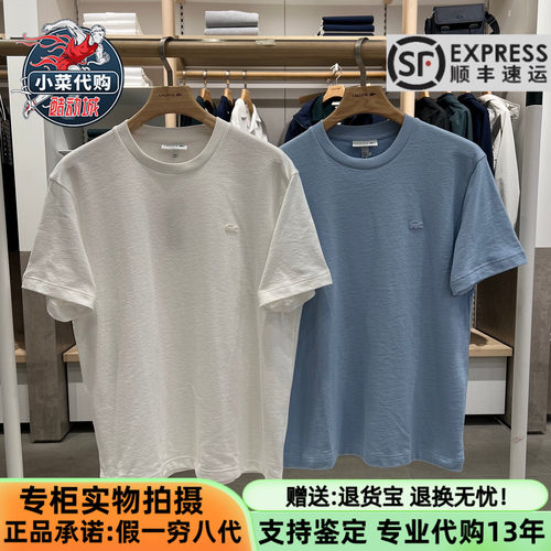 法国鳄鱼男时尚简约圆领短袖T恤