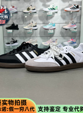 Adidas三叶草儿童Samba德训鞋男女大童系带T头板鞋JQ4097 JQ4112