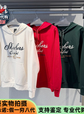 Skechers斯凯奇2026新款男女装新年系列针织连帽套头卫衣L126U020