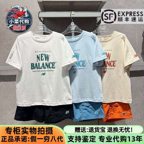 NB男女童夏季透气运动短袖短裤套