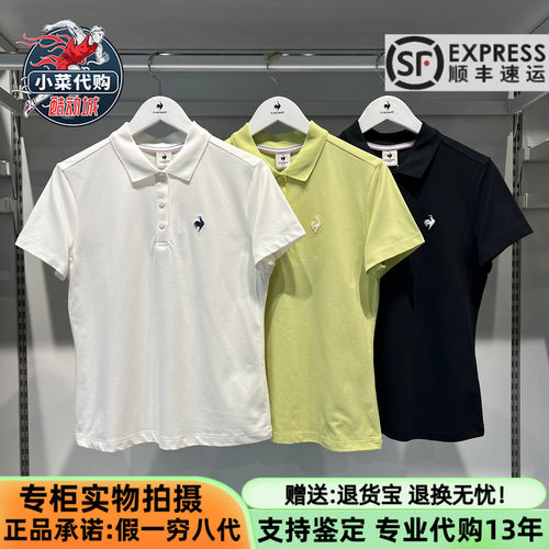 乐卡克法国公鸡女凉感短袖POLO衫