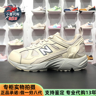 New Balance/NB男女童鞋 中小童时尚老爹鞋缓震运动鞋IV/PV878KOB