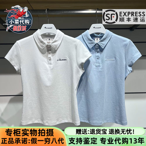 乐卡克法国公鸡女凉感短袖POLO衫