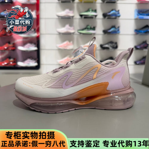 安踏女童鞋蓄能仓3旋钮扣跑步鞋