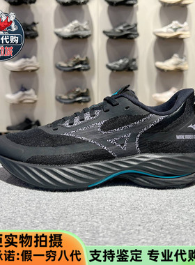 Mizuno美津浓2025新款男女WAVE RIDER GTX 3防水鞋徒步鞋J1GC2577