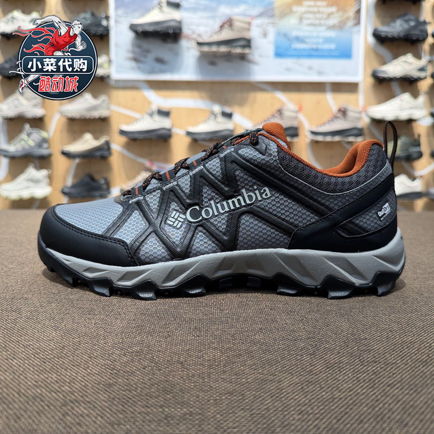 哥伦比亚男狂峰X2二代抓地徒步鞋