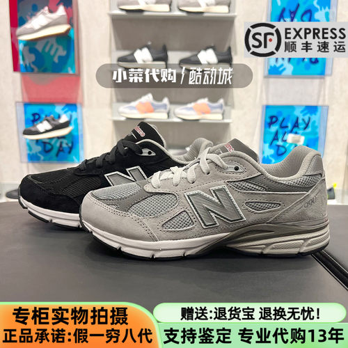 NewBalance/NB990运动鞋3M反光