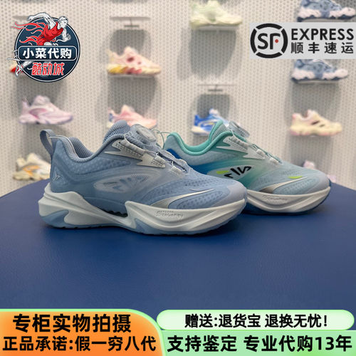 斐乐男中小童蜂鸟3跑步鞋运动鞋