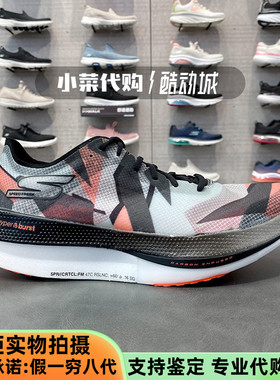 Skechers斯凯奇 男女防滑减震透气运动鞋专业跑步鞋172006/246006