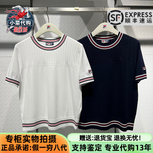 斐乐女士优雅柔软基础短袖编织衫