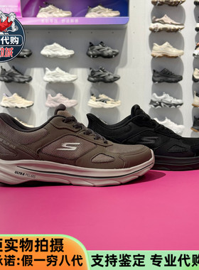 Skechers斯凯奇2025款男鞋GO WALK8轻便舒适闪穿跑步健步鞋216785