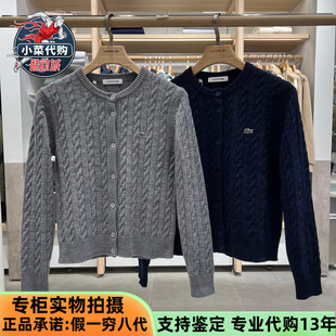 LACOSTE法国鳄鱼女士简约时尚风圆领系扣绞花针织开衫外套AF0904