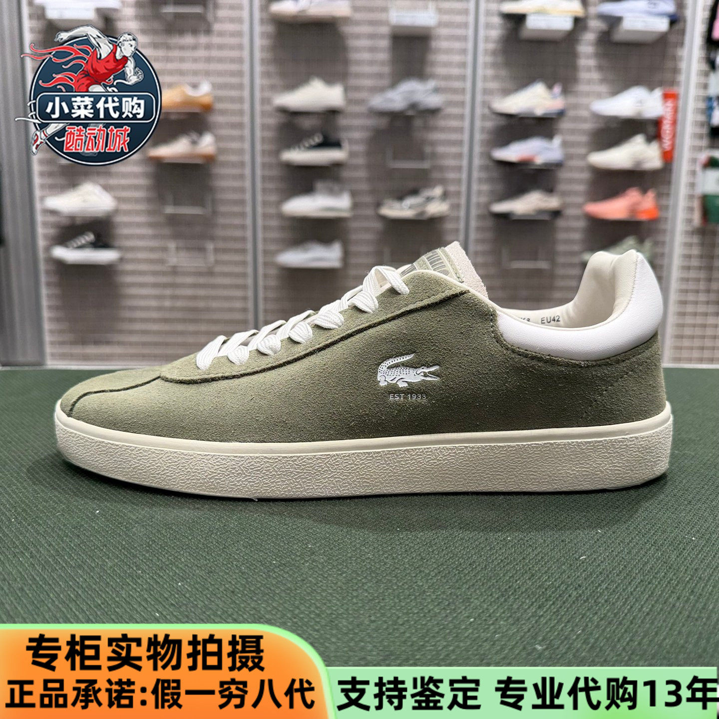 LACOSTE法国鳄鱼男鞋简约休闲复古德训鞋休闲鞋运动鞋50SMA0017,运动鞋new,运动休闲鞋,淘宝优惠券,粉丝福利购,淘宝优惠卷