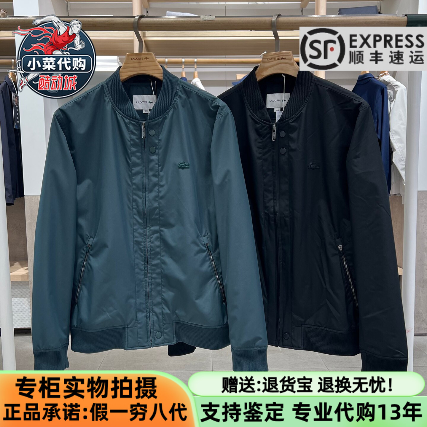 法国鳄鱼男士防晒棒球服夹克外套图片