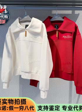 Skechers斯凯奇2026新款女装新年系列针织半拉链套头卫衣L126W007