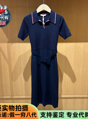 Tommy Hilfiger汤米女针织拼接收腰显瘦镶边V字POLO连衣裙WW49344