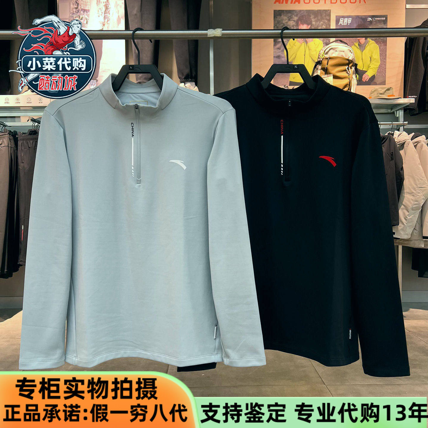 安踏运动2026新款男子综训系列轻量温暖耐用长袖针织衫152617407