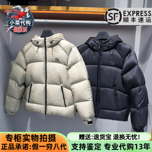MLB男女潮鹅绒防风防泼水羽绒服