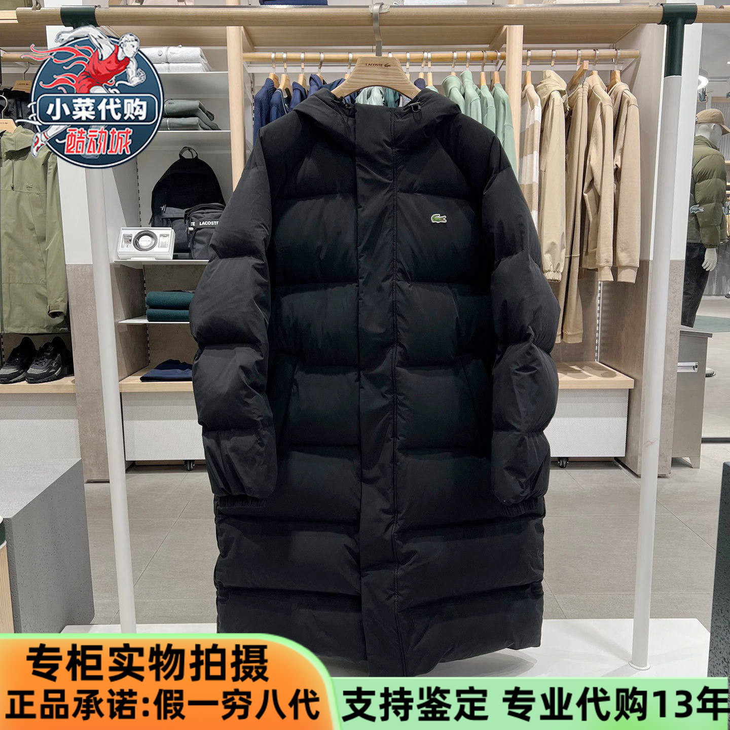 LACOSTE法国鳄鱼男士休闲保暖纯色长款鸭绒羽绒服连帽外套BH9183,运动服/休闲服装,运动羽绒服,淘宝优惠券,粉丝福利购,淘宝优惠卷