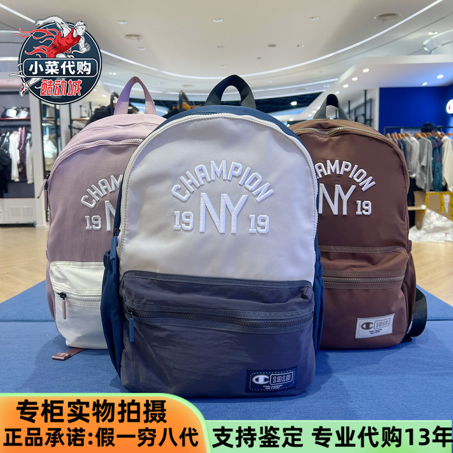 Champion冠军2025书包男女双肩包