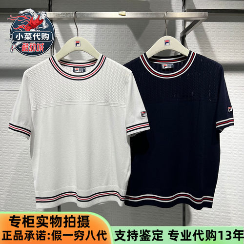 斐乐女士优雅柔软基础短袖编织衫