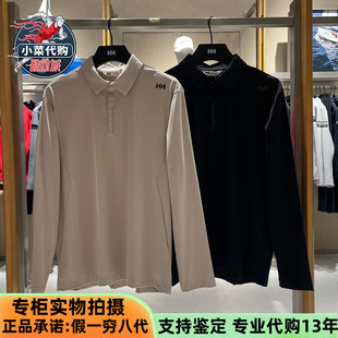 HELLY HANSEN海丽汉森HH男户外休闲舒适商务长袖POLO衫HC5WAPL33M