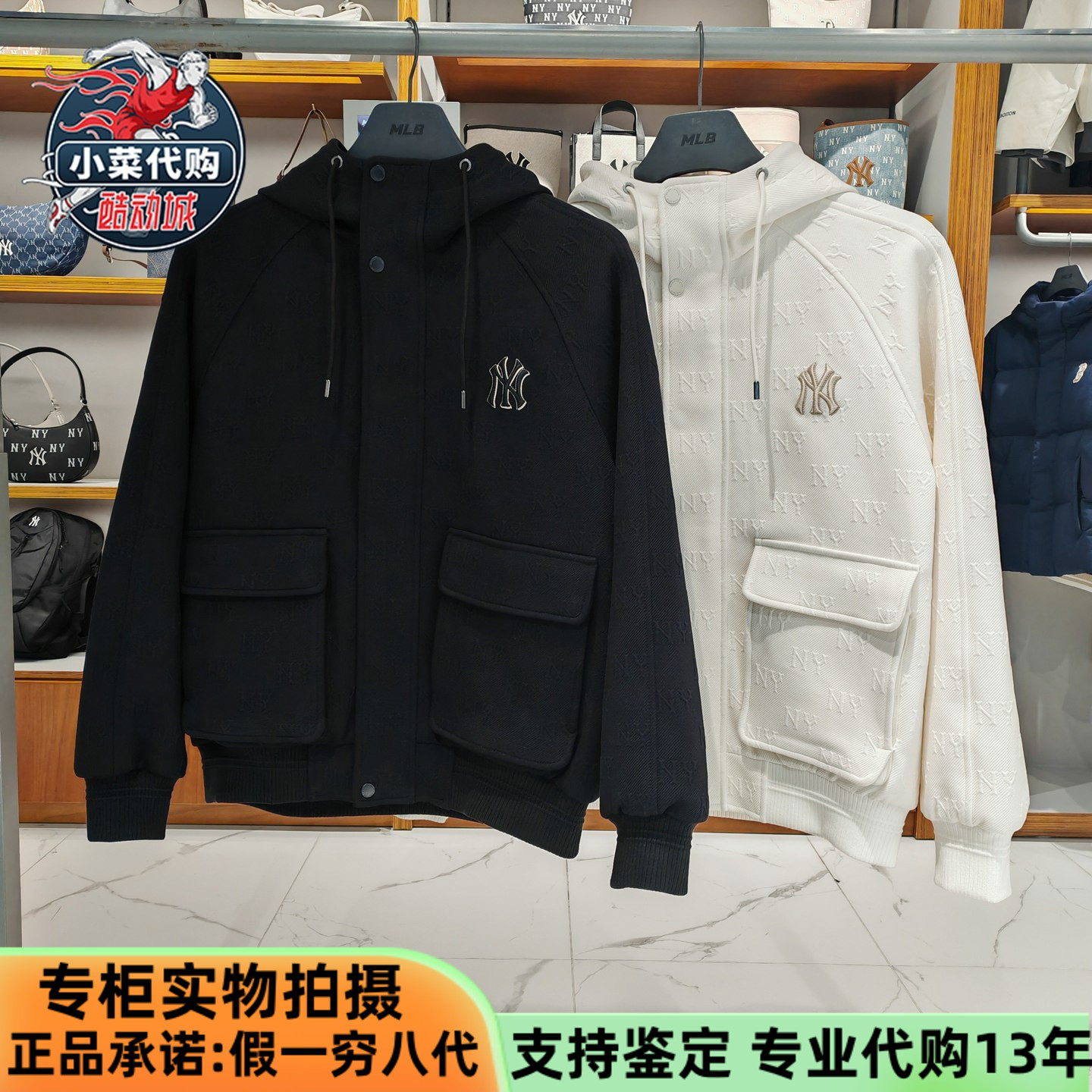 MLB男女同款外套2026新款休闲时尚百搭暗纹老花针织夹克3AJPM0361,运动服/休闲服装,运动茄克/外套,淘宝优惠券,粉丝福利购,淘宝优惠卷