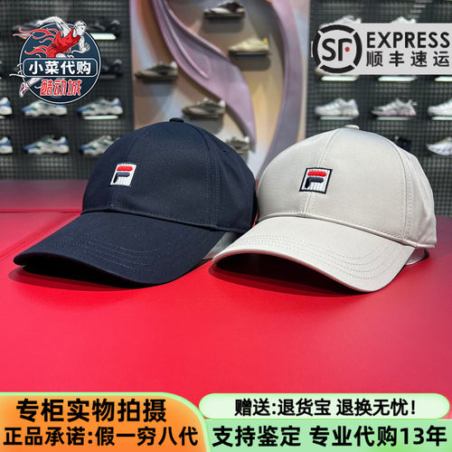 斐乐男女弯檐帽遮阳帽硬顶棒球帽