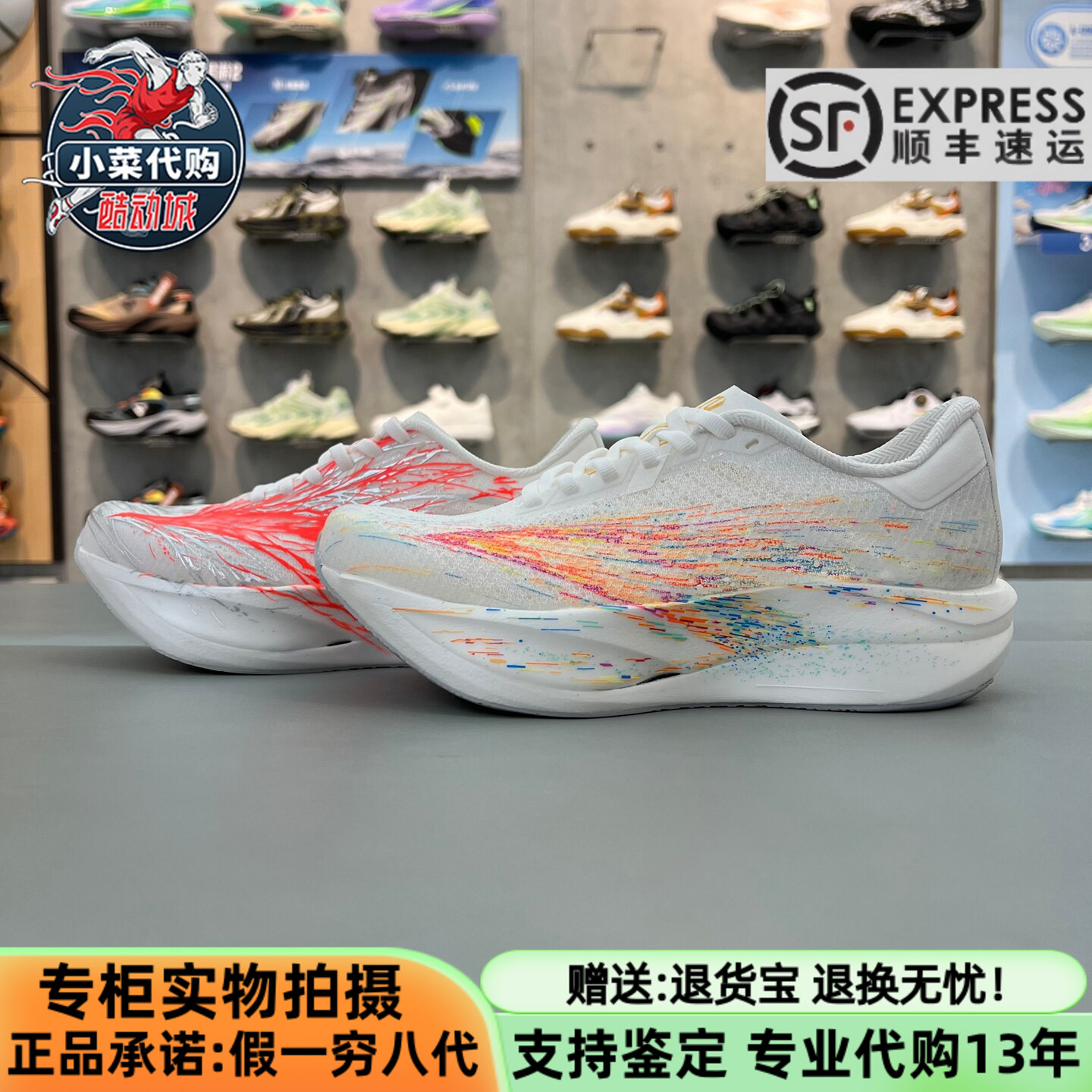 安踏男大童碳板马拉松竞速跑步鞋图片