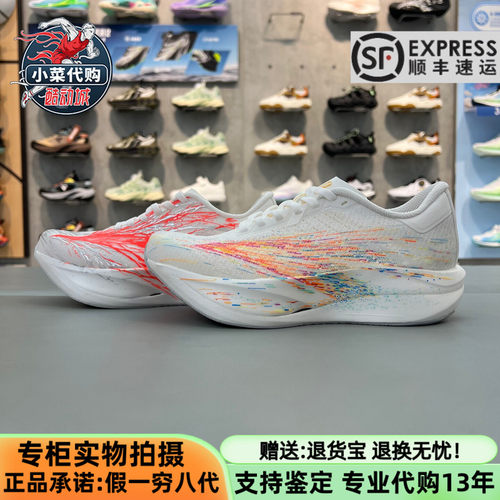 安踏男大童碳板马拉松竞速跑步鞋