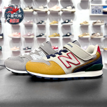 New Balance/NB男童女童鞋中童休闲运动鞋跑步鞋YV996GR3 JH3 JP3