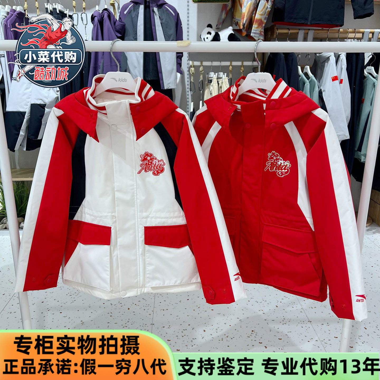 安踏儿童2026春季女童装中大童保暖四防科技摇粒绒外套362618688S,运动服/休闲服装,运动茄克/外套,淘宝优惠券,粉丝福利购,淘宝优惠卷