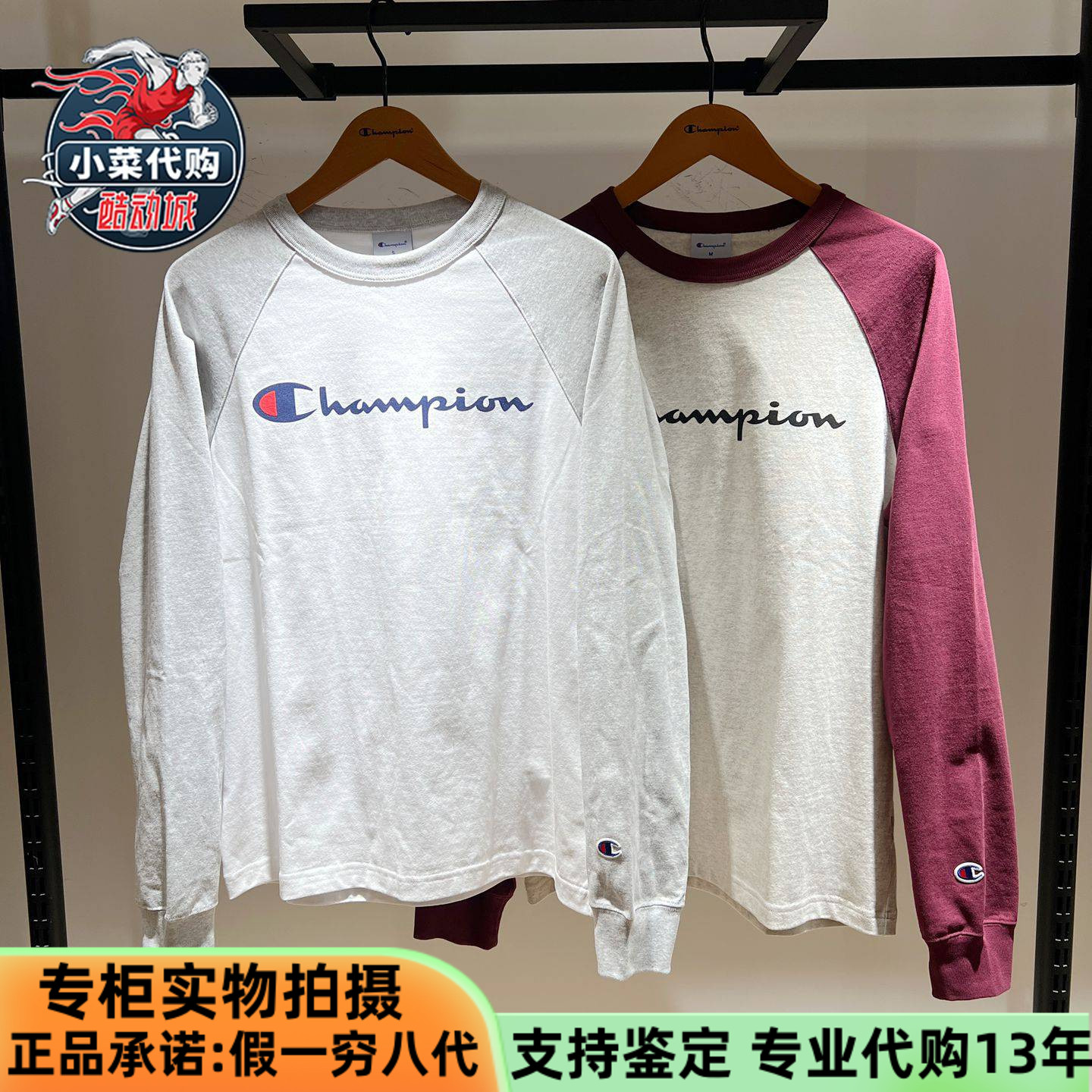 冠军长袖T恤衫男2025款